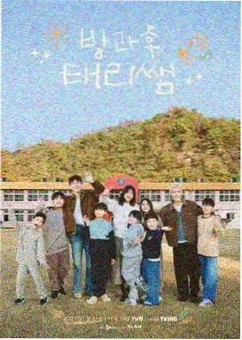 星辰影院热榜第四《爆笑实验室》缩略图