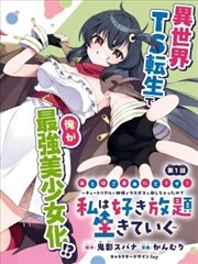 星辰影院热榜第五《铁拳少女》缩略图
