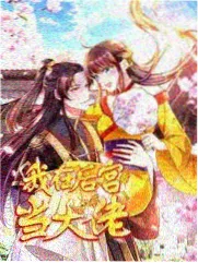 星辰影院综艺《厨房风暴》海报