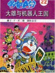 星辰影院综艺《周末出逃计划》海报